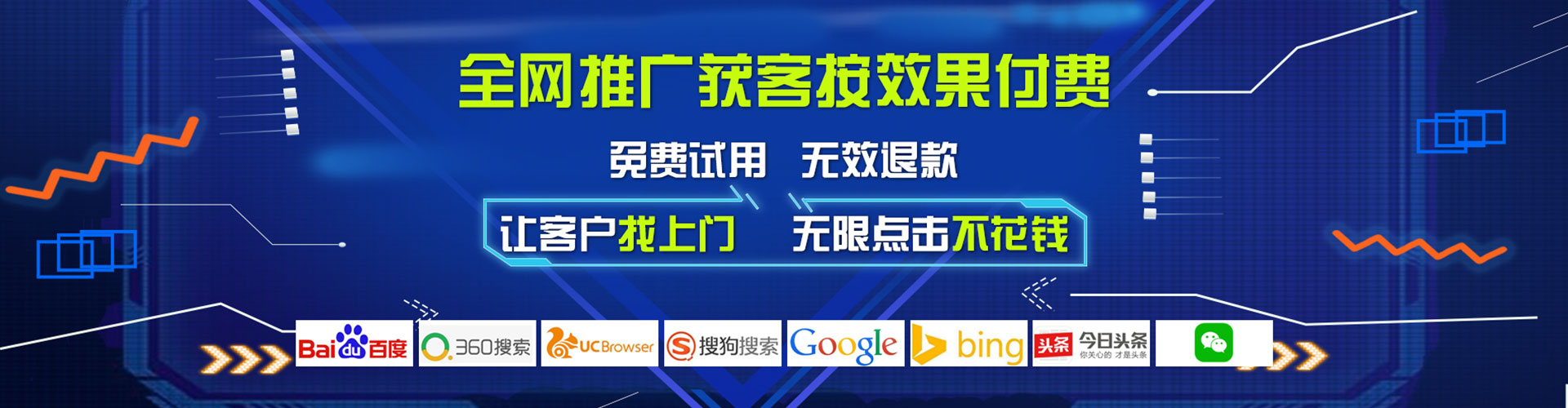 巴林左旗百度推广优化
