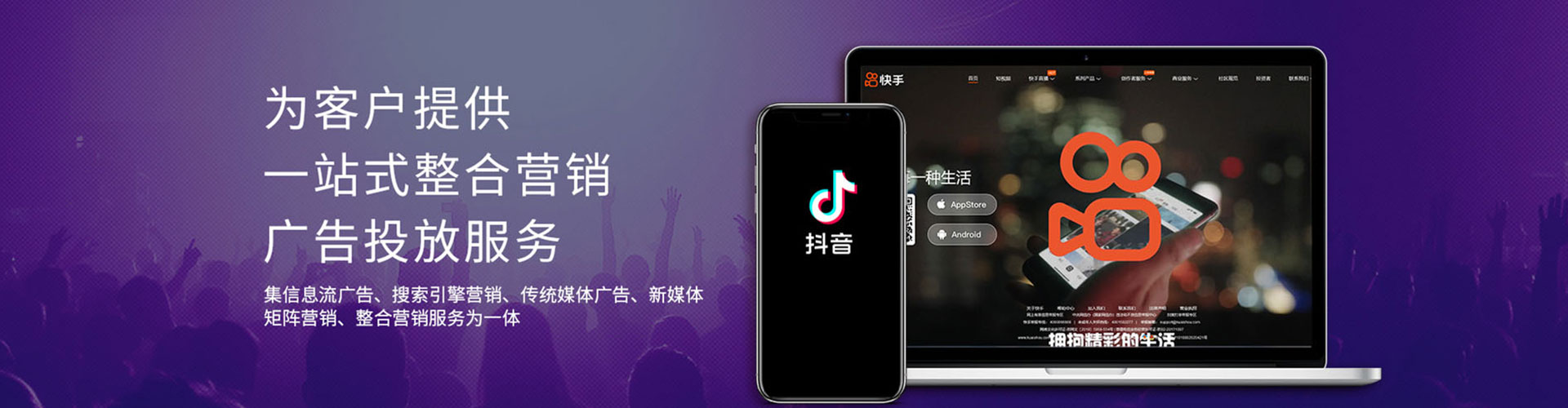 巴林左旗百度推广托管