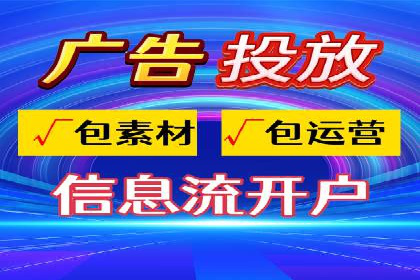 百度推广计费透明度及优化成本案例分享