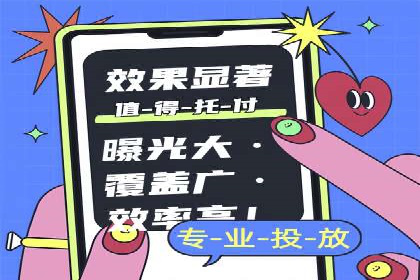 百度竞价广告如何精准触达目标用户群体